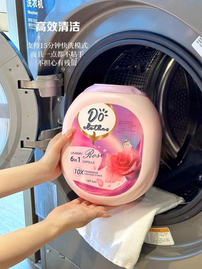 香洗衣凝珠去污抑菌留香柔顺……1颗搞定!麻将胡了2试玩模拟器599用2年!大牌同(图2) 香洗衣凝珠去污抑菌留香柔顺……1颗搞定!麻将胡了2试玩模拟器599用2年!大牌同(图2)