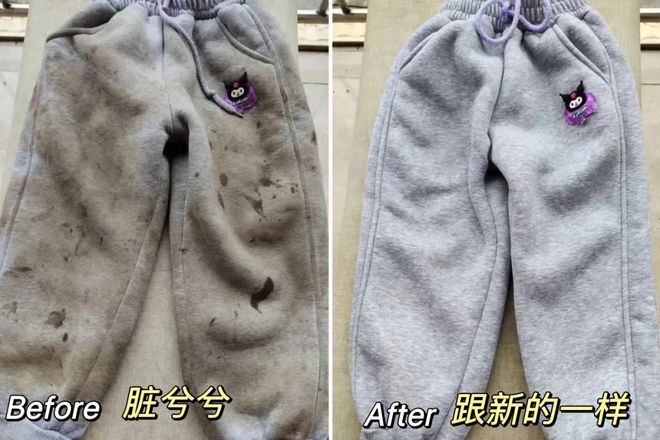 香洗衣凝珠去污抑菌留香柔顺……1颗搞定!麻将胡了2试玩模拟器599用2年!大牌同(图1) 香洗衣凝珠去污抑菌留香柔顺……1颗搞定!麻将胡了2试玩模拟器599用2年!大牌同(图1)