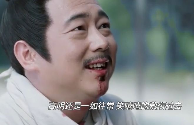 大结局真是我今年看过最憋屈的大结局PG麻将胡了2离谱到家《藏海传》(图4)