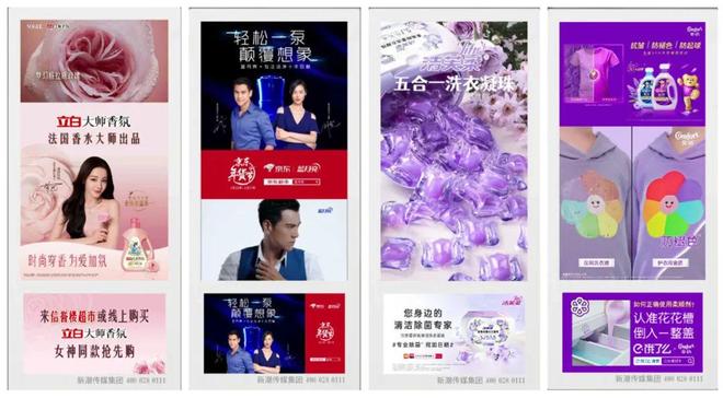 配:方寸空间里的流量密码与心智占领麻将胡了电梯智能屏成衣清品牌营销标(图2) 配:方寸空间里的流量密码与心智占领麻将胡了电梯智能屏成衣清品牌营销标(图2)