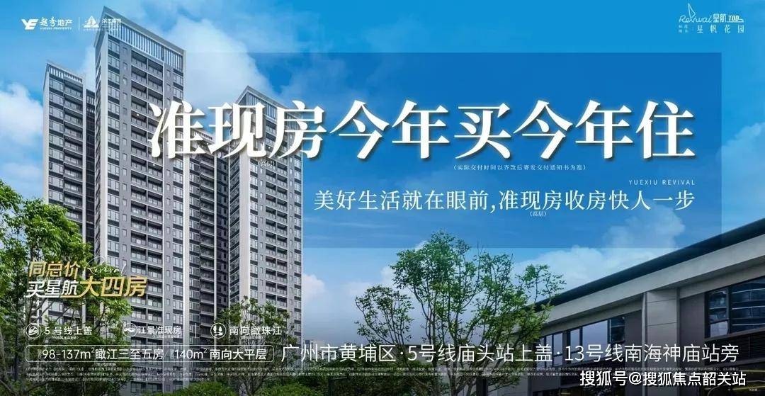 迎您 广州•营销中心地址•最新价格-户型