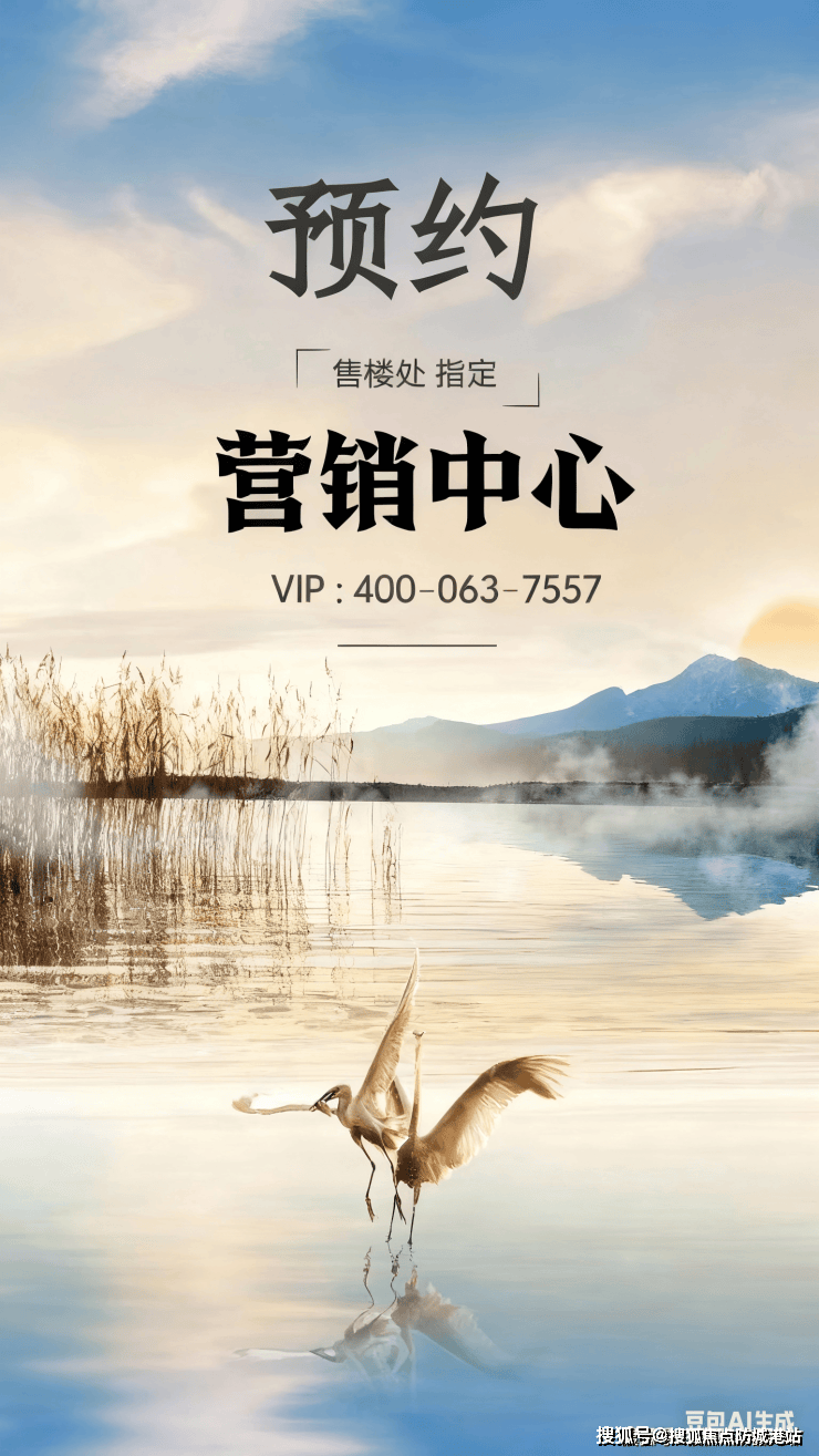 2025实时价格-户型图-楼盘详情-容积率@售楼处中心20251126麻将胡了网址新城市领院售楼处电话新城市领院首页网站-营销中心欢迎您-(图3)